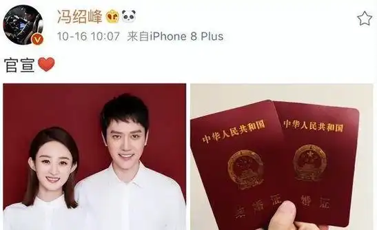 细扒刘诗诗杨幂的现状才发现85花们的婚姻收获幸福的并不多