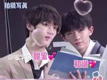 丁程鑫|祺鑫|马嘉祺_新浪新闻