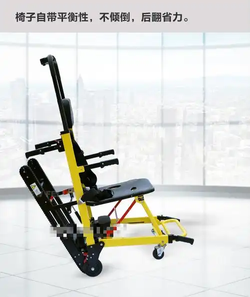 电动爬楼智能上下楼梯折叠全自动老人轻便爬楼机上楼轮椅5t 平地爬楼