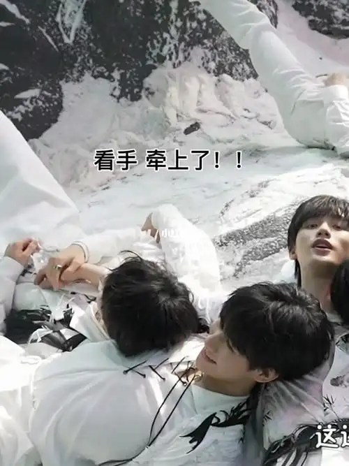 时代少年团_丁程鑫_马嘉祺_祺鑫_娱乐_明星娱乐资讯