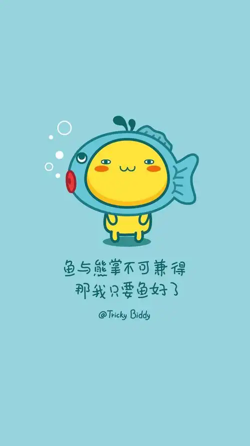 油爆叽丁可爱文字图片手机壁纸_卡通_手机壁纸下载_美桌网