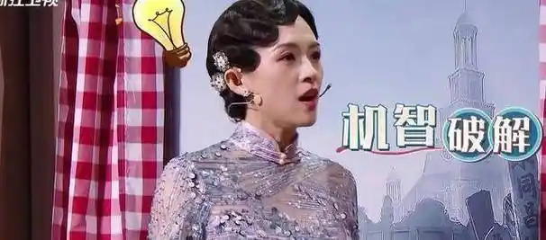 第四期嘉宾表现,岳云鹏满脸懵圈,宋亚轩成为节目亮点_观众_杨迪_飞行