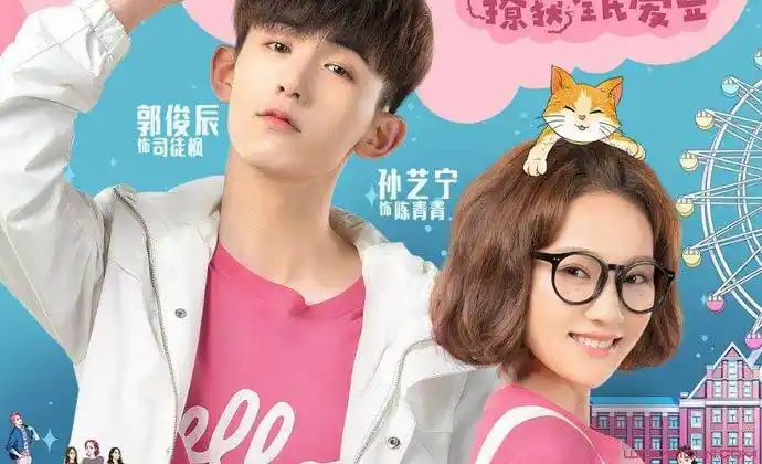 孙艺宁郭俊辰差几岁两人恋爱说引热议私下关系曝光