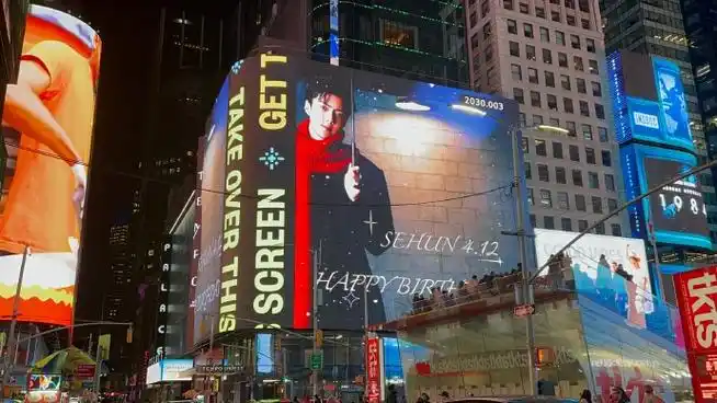 吴世勋0412生日快乐##吴世勋sense生日快闪##sense户外大屏