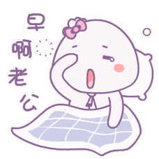 2019早晨最美问候祝福语 2019最新版清晨好动态表情图片