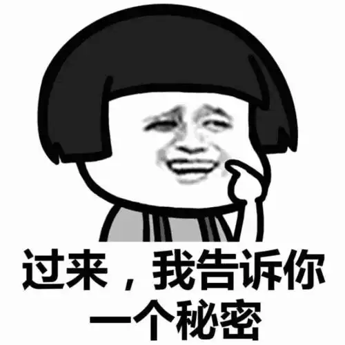 坑人套路话大全热门坑人套路表情包合集