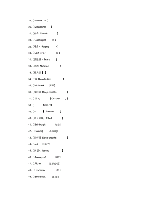 qq个性英语网名_英文网名版.docx 10页