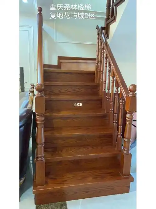 经典红橡实木梯步和栏杆!