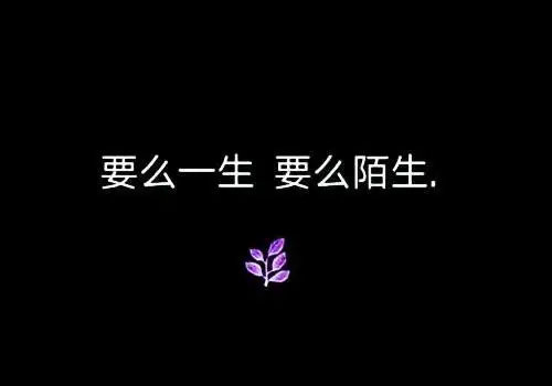 qq分手说说图片失恋图片伤感