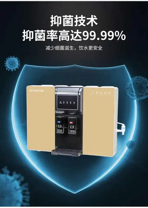 志高净水器家用直饮厨房自来水过滤器ro反渗透加热一体机厂家批发