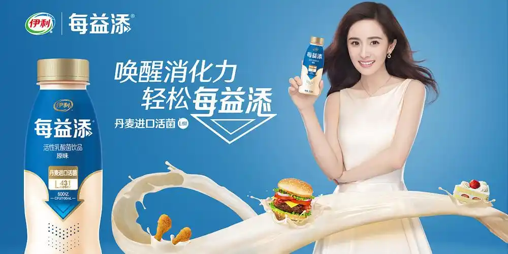 伊利|平面|海报|yangxing001 - 原创作品 - 站酷 (zcool)