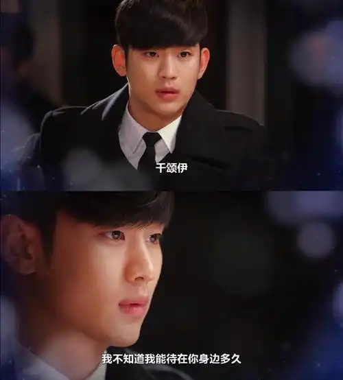 都敏俊真的不会变老##金秀贤新剧首发剧照