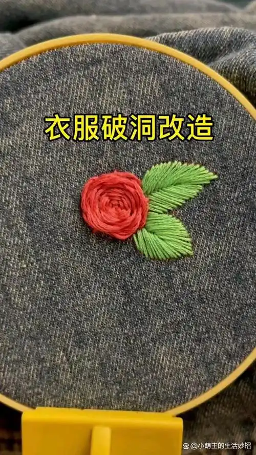 准备一块与破洞大小相同的布贴,可以选择颜色和图案,确保与衣服相 ..