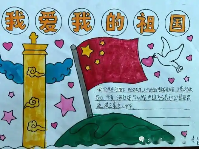 红色传承||澄城县城关二小开展"九一八"爱国主义主题教育活动