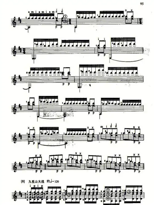 十面埋伏吉他谱下