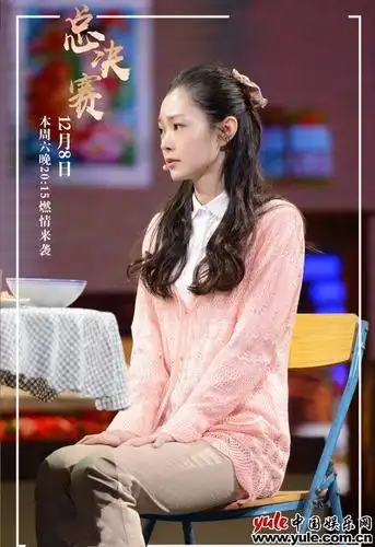 我就是演员宋轶挑战陕西话巅峰对决再现洗脸式演技