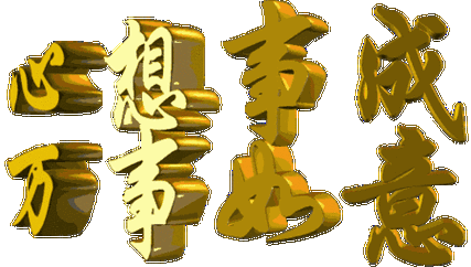 450_255gif 动态图 动图