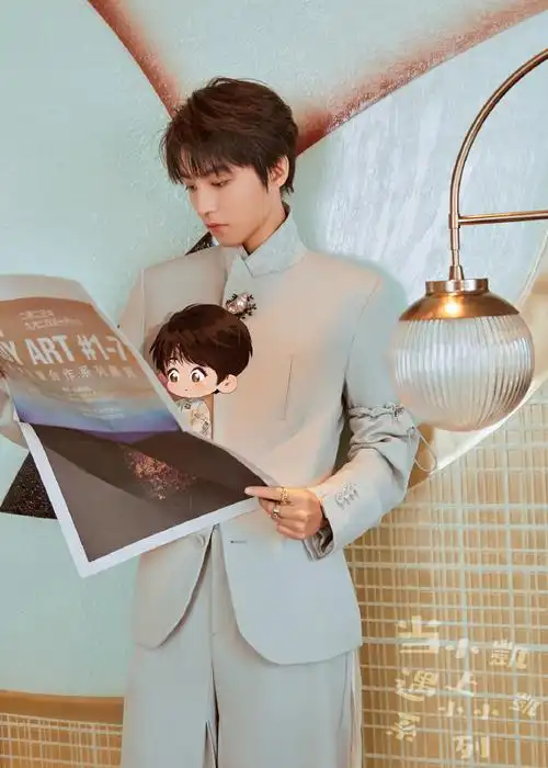 当小凯遇上小小凯系列##迪奥品牌大使王俊凯##王俊凯出发青岛