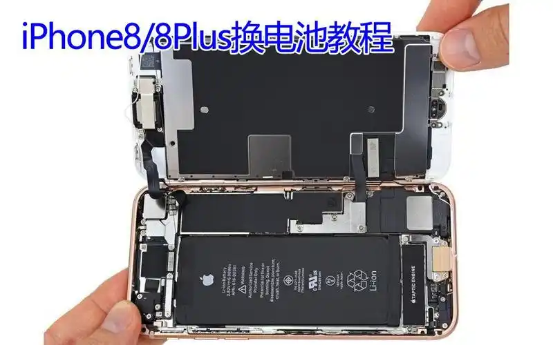 苹果iphone88plus更换电池视频教程详细高清