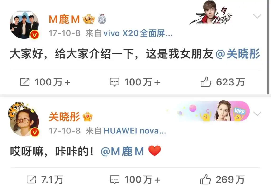 "世界之大  为何我们相遇"#鹿晗关晓彤 #鹿晗三巡 - 抖音