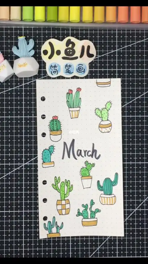 三月份的封面手帐来喽