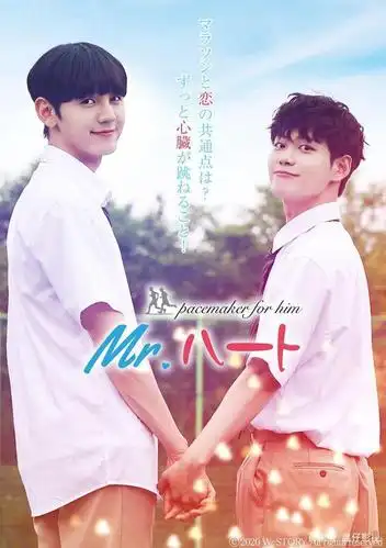 颜值在线,青春洋溢,双男主颜值吸睛.韩剧《匆匆心动》