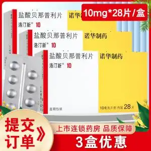 【洛丁新】洛丁新品牌,价格 - 阿里巴巴