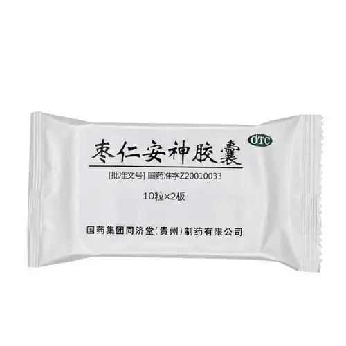 德众 枣仁安神胶囊20粒 同济堂养血安神心烦头晕失眠健忘药品