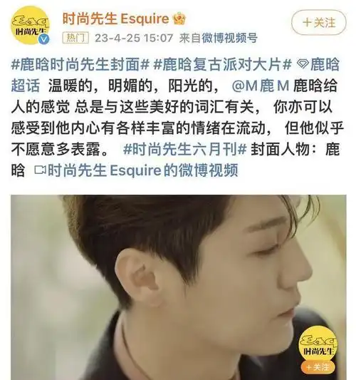 一场生日,娱乐圈的人走茶凉,在鹿晗身上体现得淋漓尽致