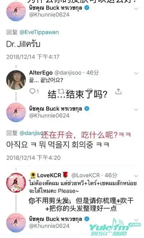 尼坤久隔数日终于上线推特,开启fantalk