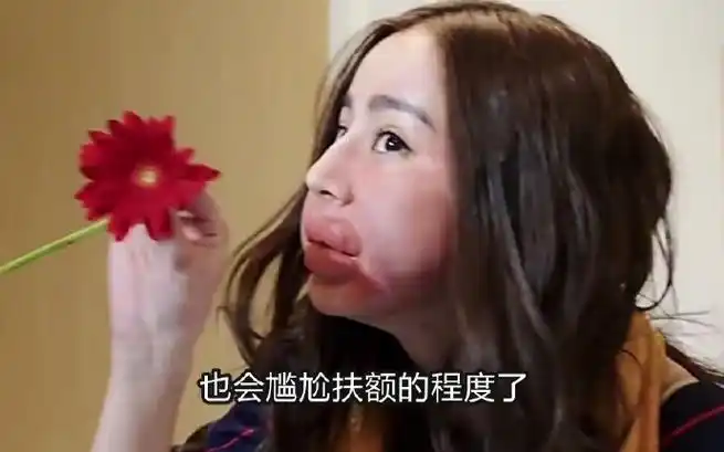 迪丽热巴这套扮丑造型确实很厉害