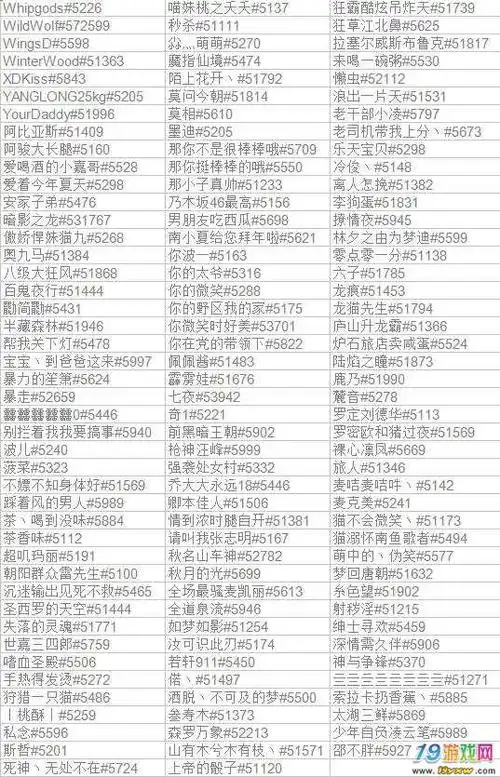 新闻1月10号封神榜老板拜拜