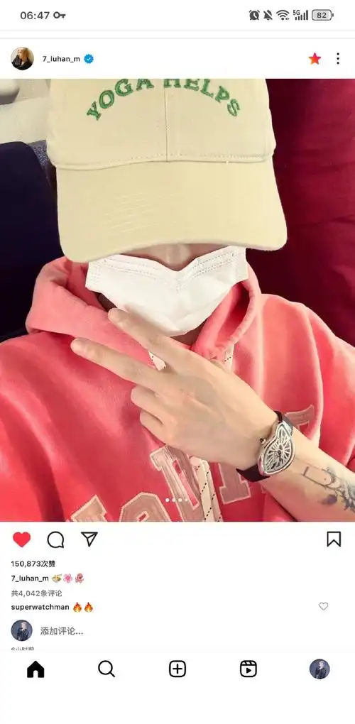 鹿晗超话#鹿晗出道十二周年快乐#  【20240408鹿晗ins】  "9094