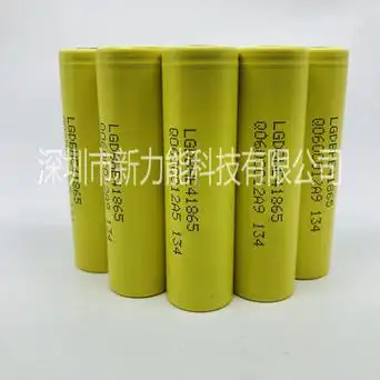 大功率电动车电池 lg he4 18650动力锂电池 2500mah20a放电 正品