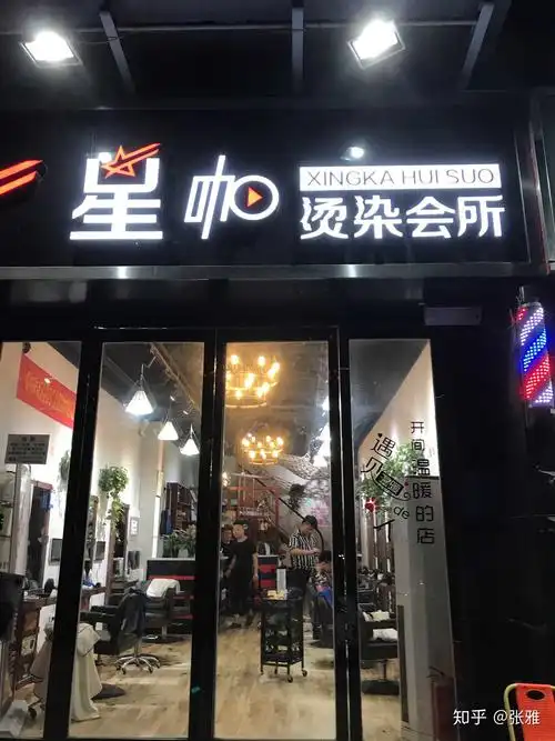 今天遇见了一个没有底线的理发店,想在此提醒大家不要像我这样吃亏,买