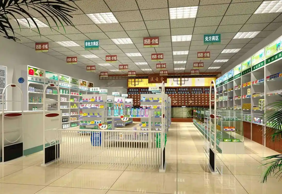 药店