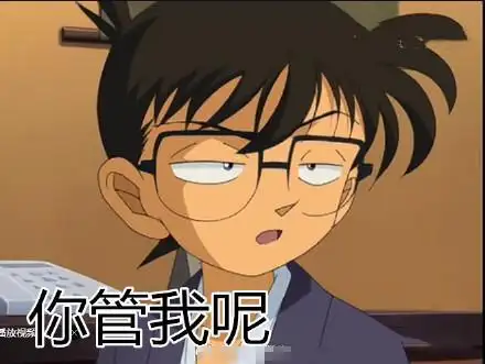 名侦探柯南表情包合集果然是坏女人