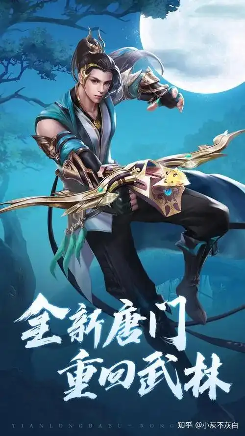 《天龙八部荣耀版》快速上手攻略,最强搬砖指南,直接上干货(兑换码