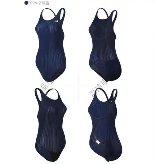 泳衣女游泳专用922a976三角连体训练竞赛款女士儿童大童游泳衣无胸垫