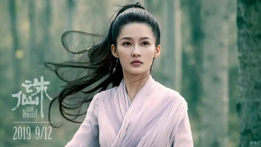 电影《诛仙》定档9月12日 李沁版陆雪琪上线