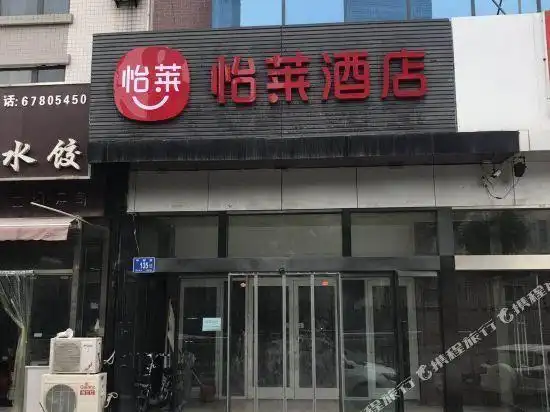 【南京怡莱酒店山西路店】地址,电话,路线,周边设施_360地图