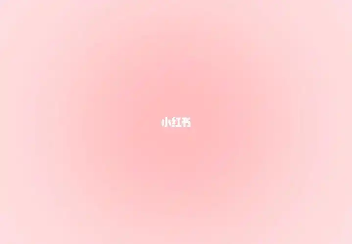 渐变色系ipad壁纸