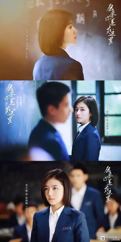 这部剧即将开播李兰迪胡先煦还出演了cp