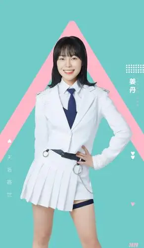 《创造营2020》参赛选手写真