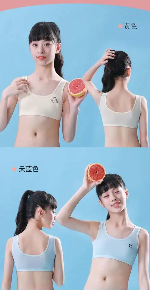 女童内衣发育初期学生少女内衣女孩小学小背心抹胸粉色单件140s4060斤