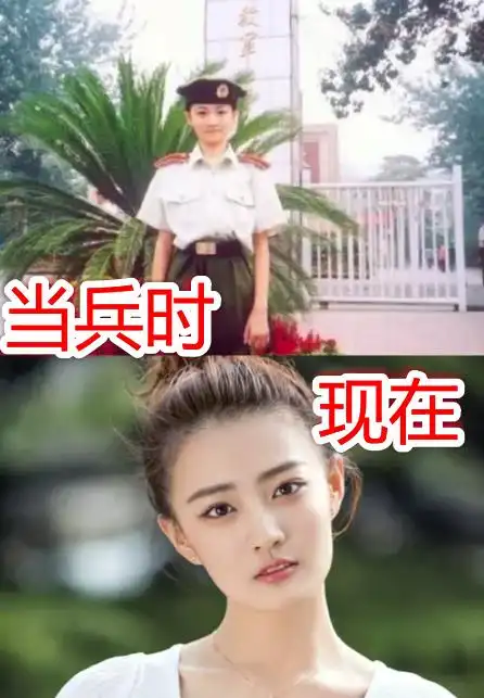 照片中的徐璐看这年纪最多16岁17岁,虽然很青涩但是倒还看得出来有