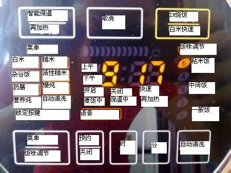 求助翻译cuchen韩国电饭煲中文说明,型号whc-vf1066g ,谢谢!