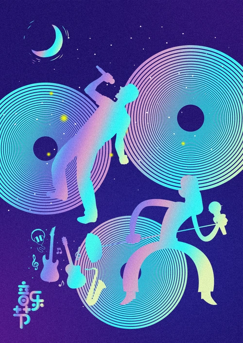 手绘镭射渐变音乐节海报 - 当图网