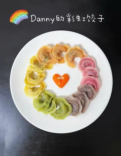 彩虹饺子餐食♥️宝宝餐食创意摆盘