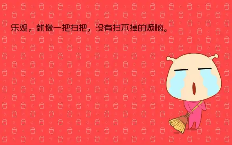 卡通青春励志正能量壁纸,高清图片,电脑桌面-壁纸族